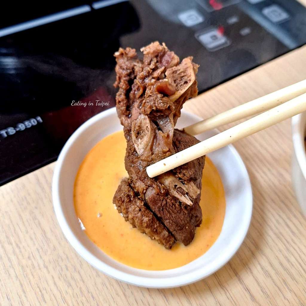 A ho shi ginger duck duck 2