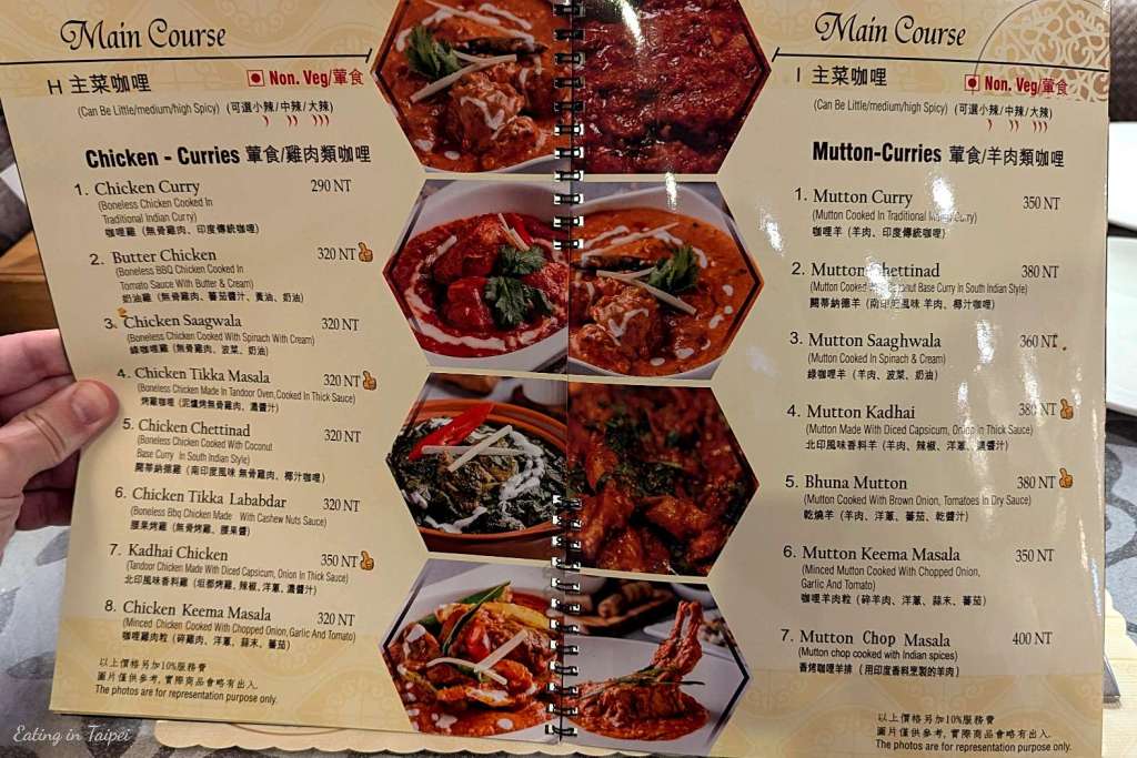 Burans Indian Kitchen Yonghe menu 4