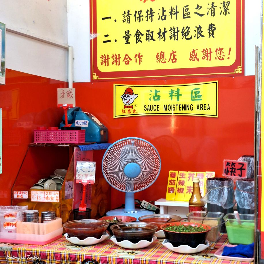 ChangJi Street Pigs Blood Soup sauce