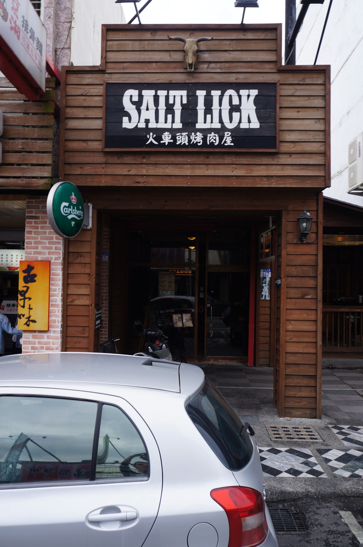 Salt Lick