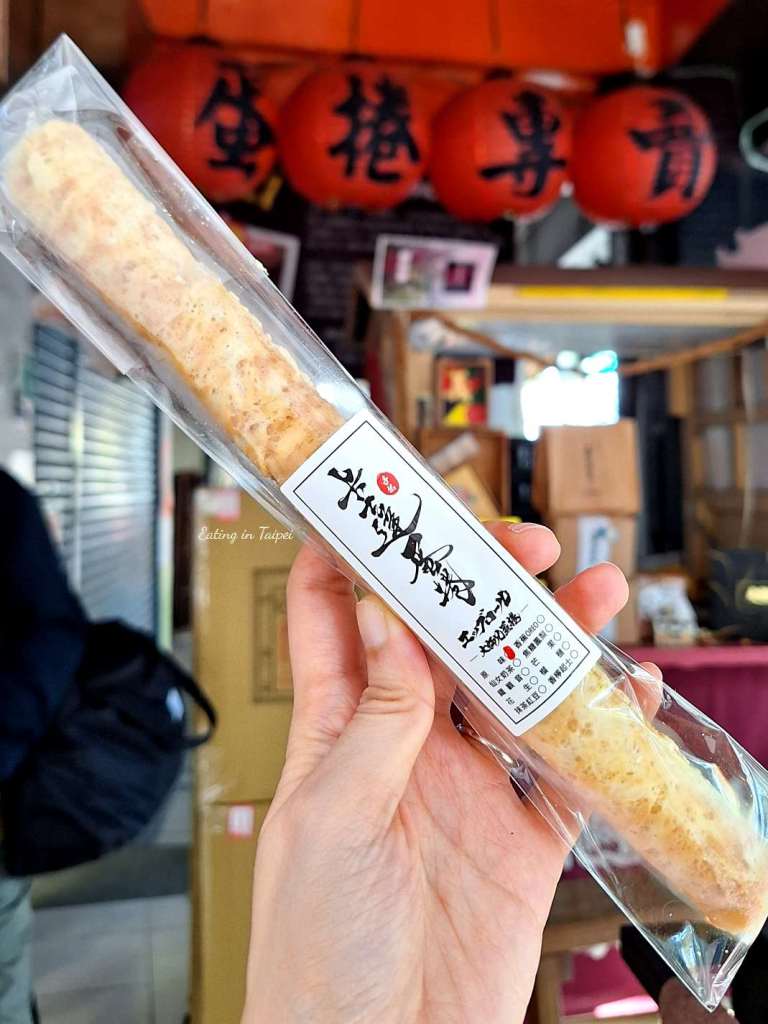 DSSeggrolls custard eggroll