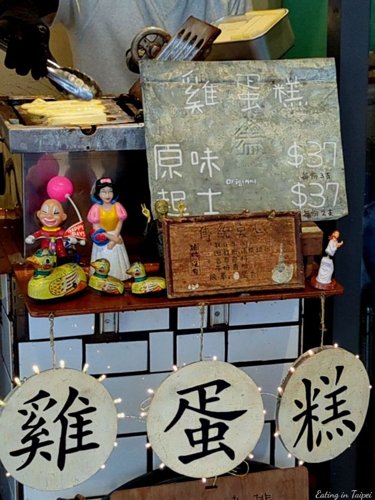 no name pancake cheese