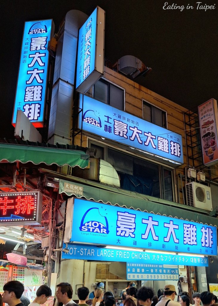 Shilin Night Market deep fried chicken cutlet